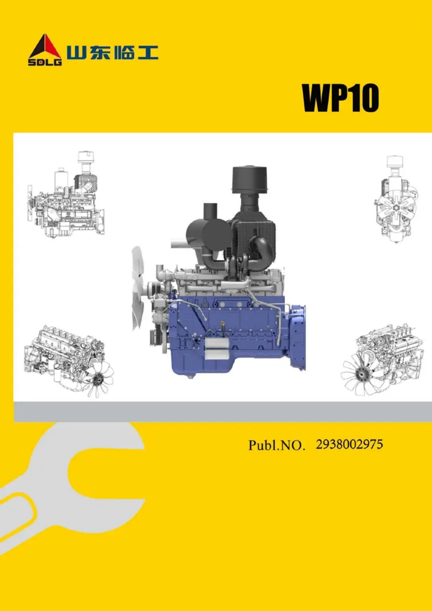 Weichai Power WP10 Heavy Duty Diesel Engine Workshop Service Manual [PDF] sample cover