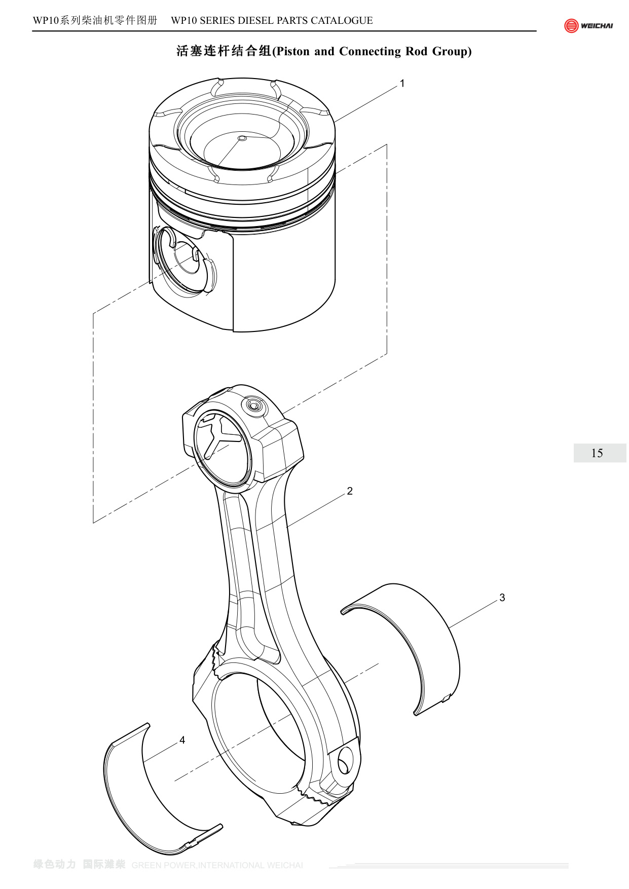 Sample 5 of Weichai WP10.336E53 Diesel Engine Parts Catalog [PDF]