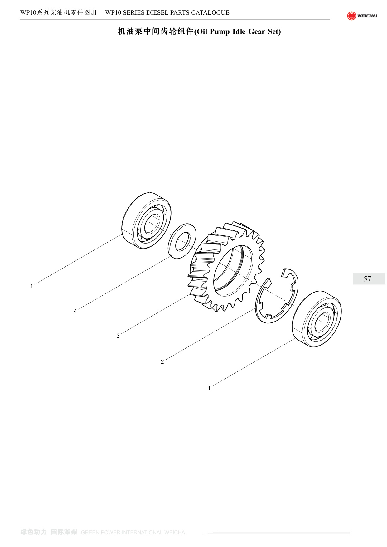 Sample 6 of Weichai WP10.336E53 Diesel Engine Parts Catalog [PDF]
